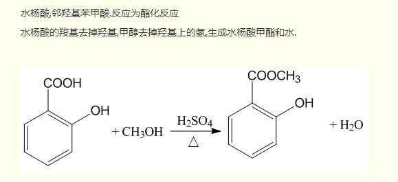 阿司匹林和什么硫酸（阿司匹林和稀硫酸反应）