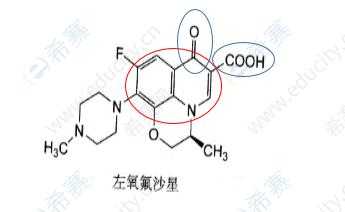 左氧氟沙星结构有什么（左氧氟沙星的结构式）