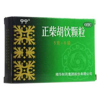 制药颗粒总混是为什么（颗粒剂属于药物制剂吗）