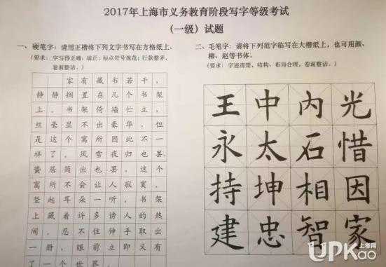 什么是55124（什么是551字内裤）