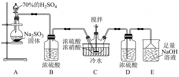 亚硝酰硫酸用什么装（亚硝酰硫酸制备方程式）