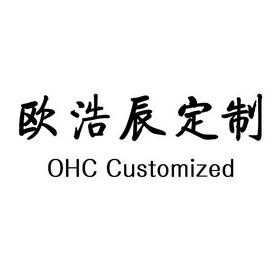 ohc是什么意思化工（ohc是什么缩写）