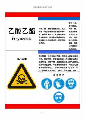 已酸乙脂有什么危害（己酸乙酯的作用）