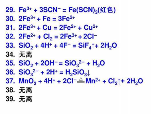 一氧化硅是什么化合物（一氧化硅的化学式）