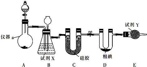 三氯化碘为什么是T（三氯化碘与水反应原理）