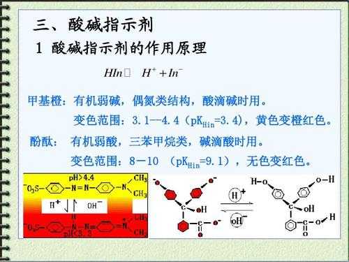 偶氮酪蛋白属于什么（偶氮是指什么?）