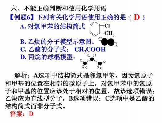 鉴别丙烯和丙烷用什么试剂（鉴别丙烯,丙炔,丙烷）