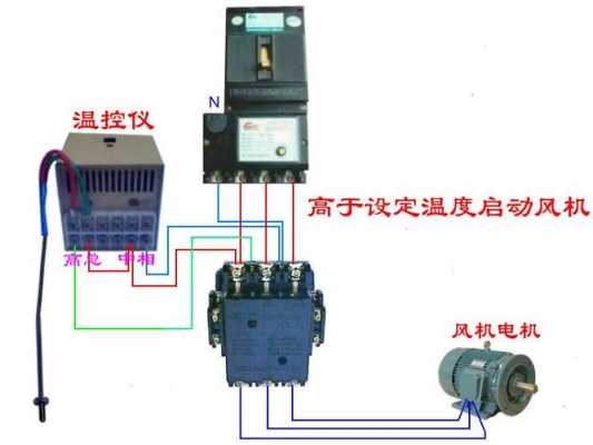 RTD温控器接什么线（温控器rtd怎么接线）