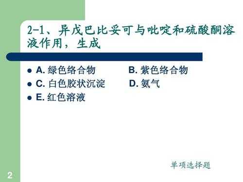 为什么氨比嘧啶碱性强（为什么嘧啶的碱性比吡啶弱）