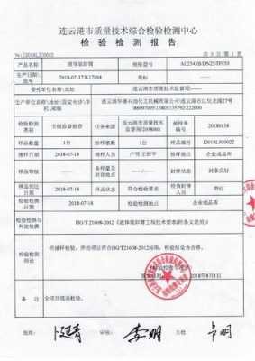 查化工产品用什么官网（哪里可以检测化工产品）