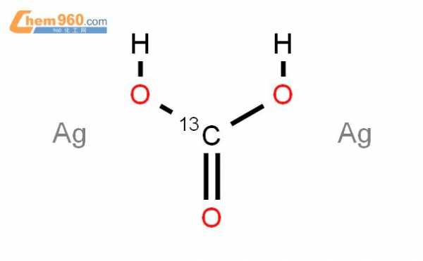 碳酸银化学式是什么（碳酸银化学式子）