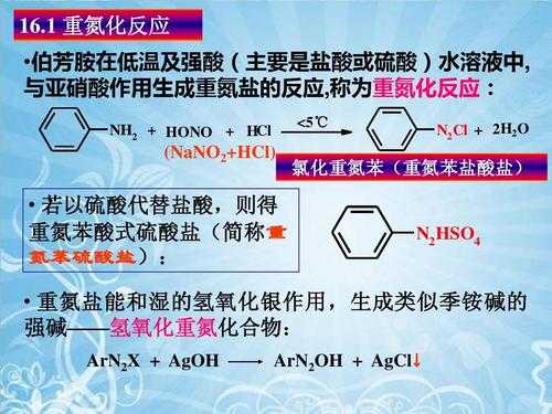 重芳氢是什么（重芳烃是什么意思）