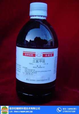 什么能代替三氯甲烷冰乙酸（三氯甲烷的替代品）