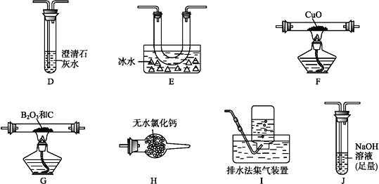 氯化硼与水有什么反应（氯化硼与水有什么反应方程式）