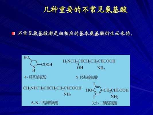 N羟是什么（羟类是什么）