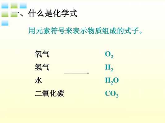 hsio是什么化学名称（hscn是什么化学名称）