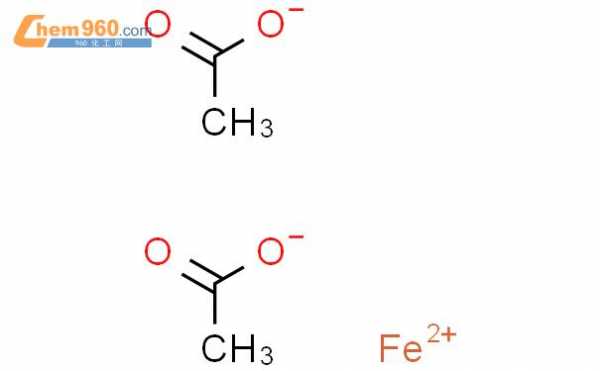 醋酸亚铁溶于什么（醋酸亚铁的化学式是什么）