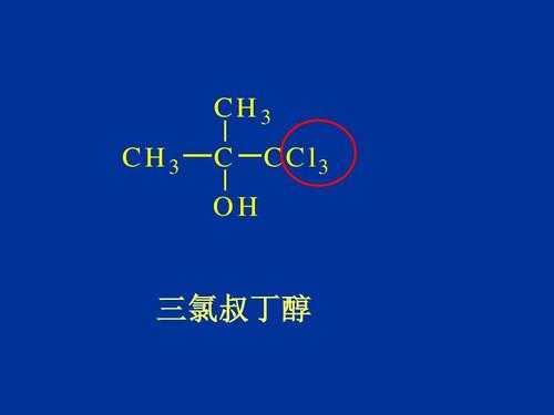 体内为什么会有叔丁醇（体内为什么会有叔丁醇呢）