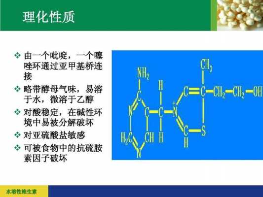 亚硫酸为什么易分解（亚硫酸是否易分解）