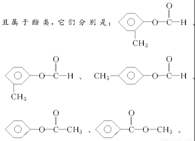 甲基苯甲酸为什么有五个峰（甲基苯甲酸结构简式）