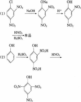 苦味酸的化学名叫什么（苦味酸的化学名称是什么）