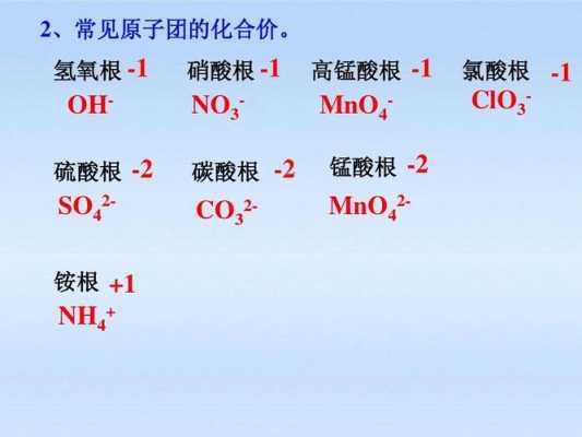 氯酸镁是什么化合物（氯酸镁化合价）