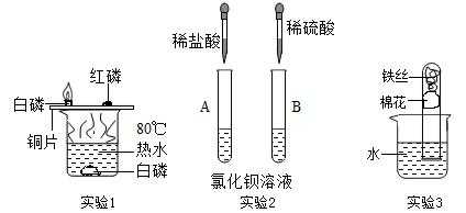 什么日用品里有白磷和红磷（什么日用品里有白磷和红磷成分）