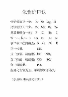 溴的化学价是什么（溴的价态是多少）