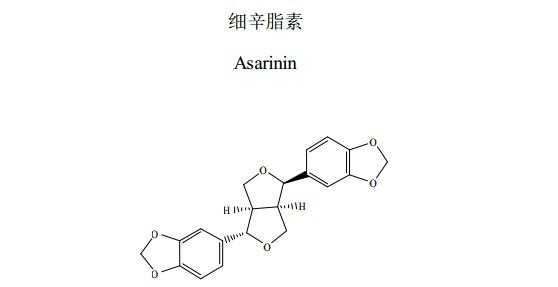 细辛脂素是什么化合物（细辛脂素是什么化合物类别）