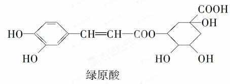 隐绿原酸会变成什么（隐绿原酸百度百科）