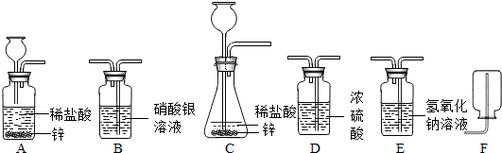 锌和盐酸生成出来的是什么（锌和盐酸反应生成）