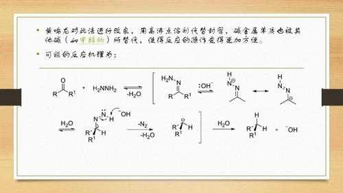 甲醇钠在甲醇水溶液中电离成什么（甲醇钠遇到水）