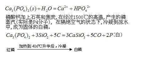 磷酸和什么反应生成磷酸钙（磷酸与什么反应生成沉淀）