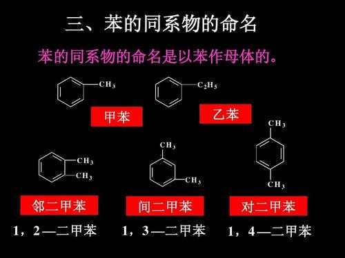 溴乙苯有什么共轭（2溴乙苯）