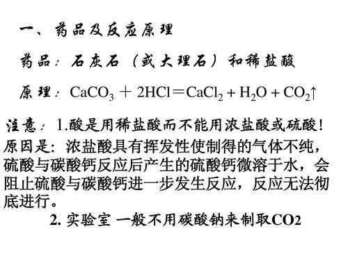 碳酸钙什么化学名称（碳酸钙俗名和化学式）