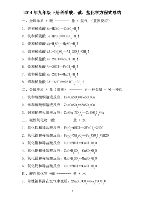 c6是什么化学公式（c6的化学名称）