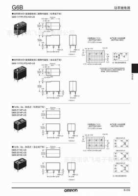 g6b-2114p-24v属于什么型号（g6b114pfdus）