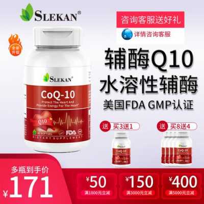 辅酶Q10的英文名是什么（辅酶q10英文名叫什么）