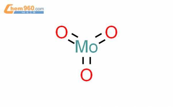 三氧化钼有什么作用（三氧化钼的化学式）