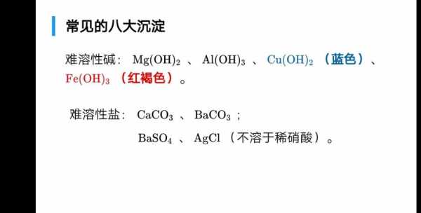 三溴苯基端四溴双酚是什么（三溴苯酚是什么颜色的沉淀）