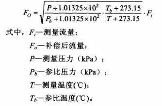 什么是流量补偿（什么是流量补偿卡）