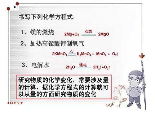 镁为什么会促进铁离子水解（镁为什么能对抗钙离子）