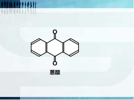 蒽醌用什么溶解（蒽醌溶于什么）