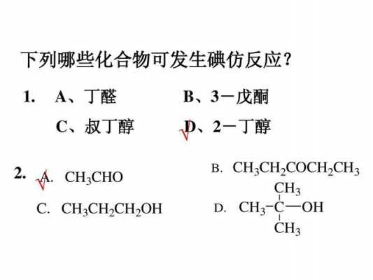 叔丁醇钾与水生成什么（叔丁醇钾与水生成什么气体）